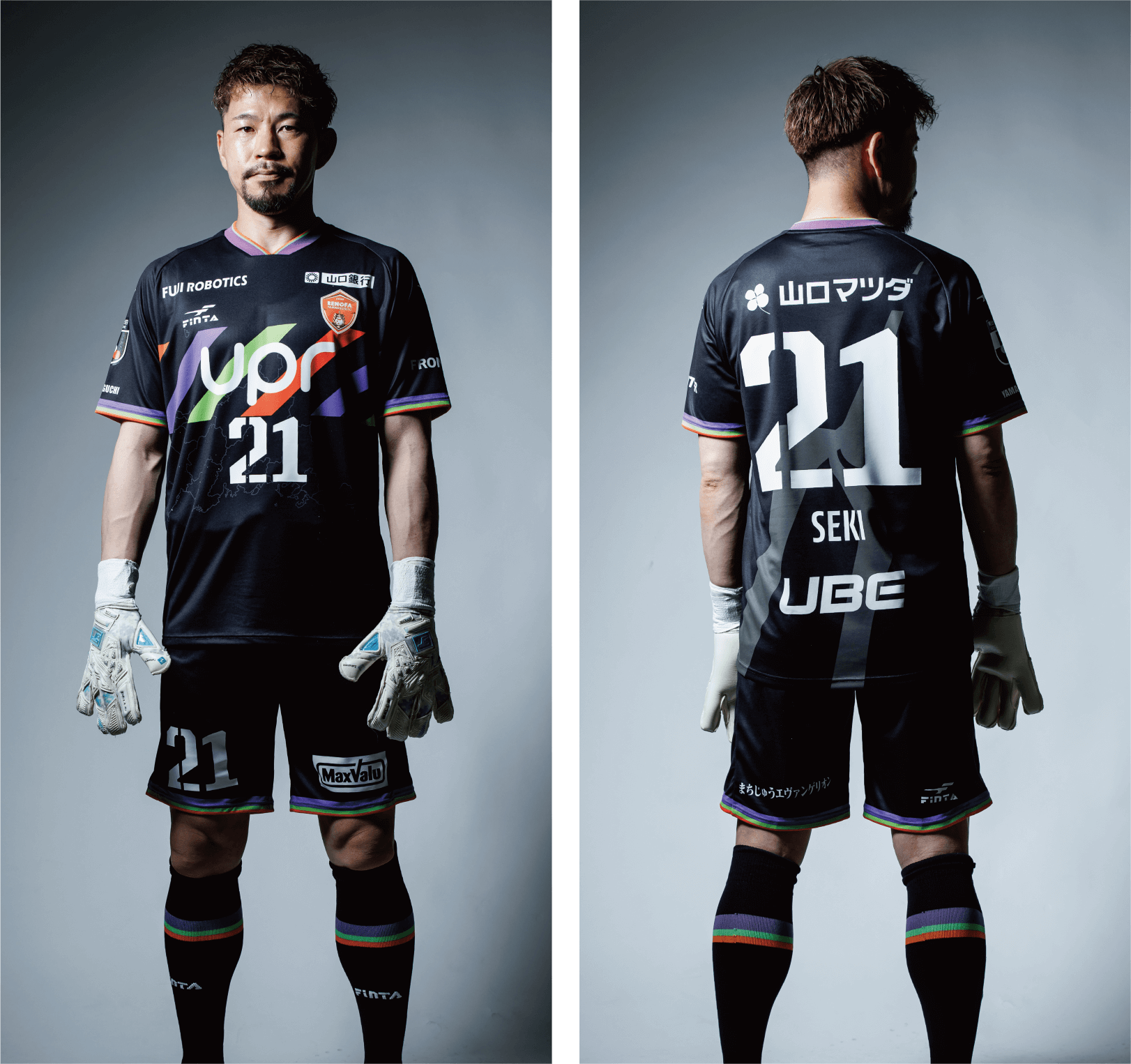 8月ホームゲームイベント情報】レノファ夏のホームゲームは 『こなきゃ