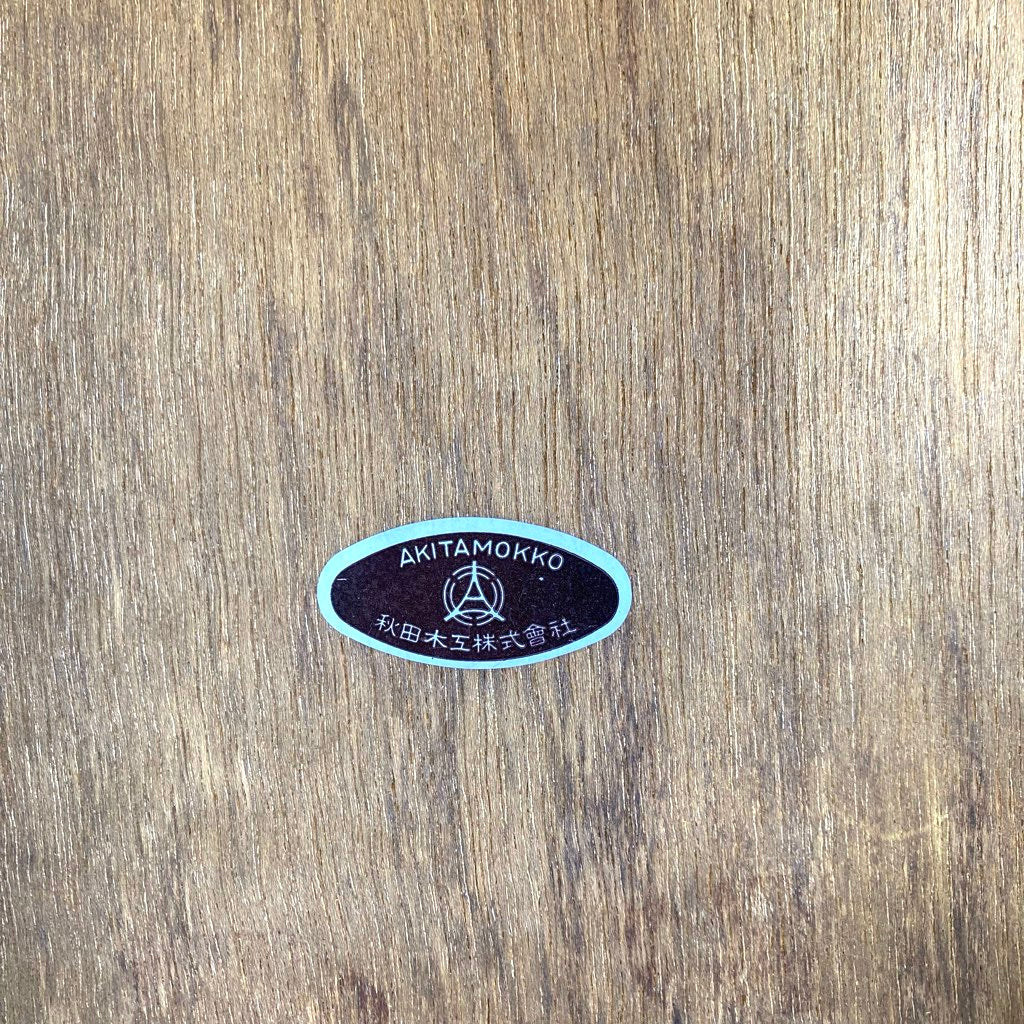 秋田木工 ウォールミラー 柳宗理 小判型 小 鏡 曲木 中古 シンプル 和