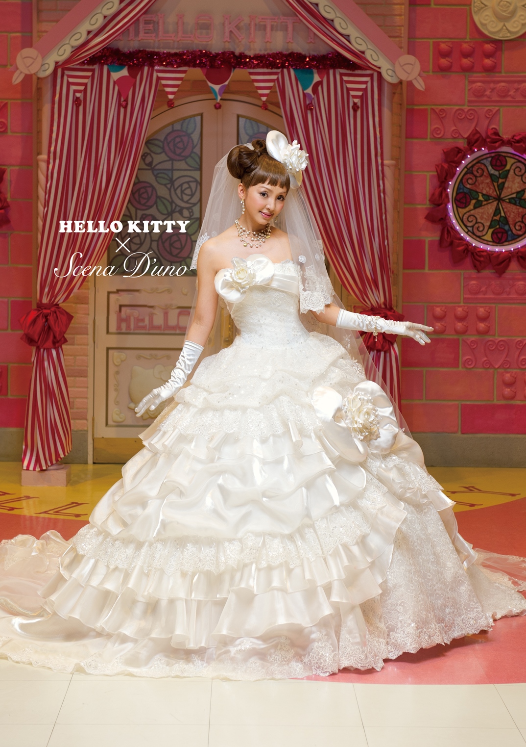 カップ型キティちゃんキーホルダー☆ウエディングドレスバージョン