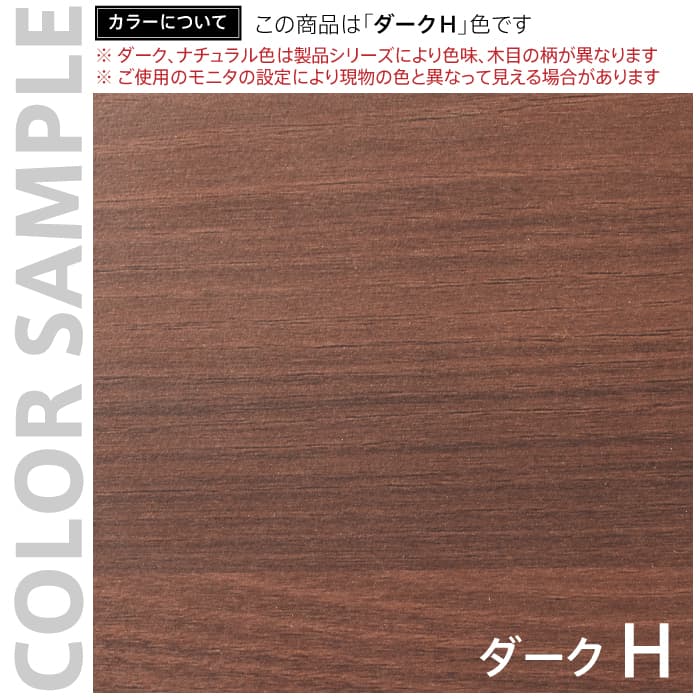 ミーティングテーブルW1800xD900 ダークⅡ RFD-1890DB2TL | オフィス