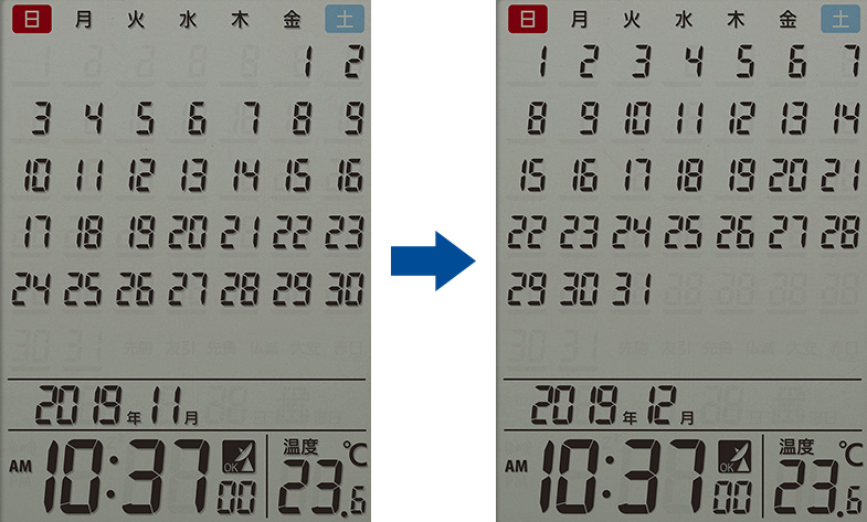 リズム株式会社 | お知らせ