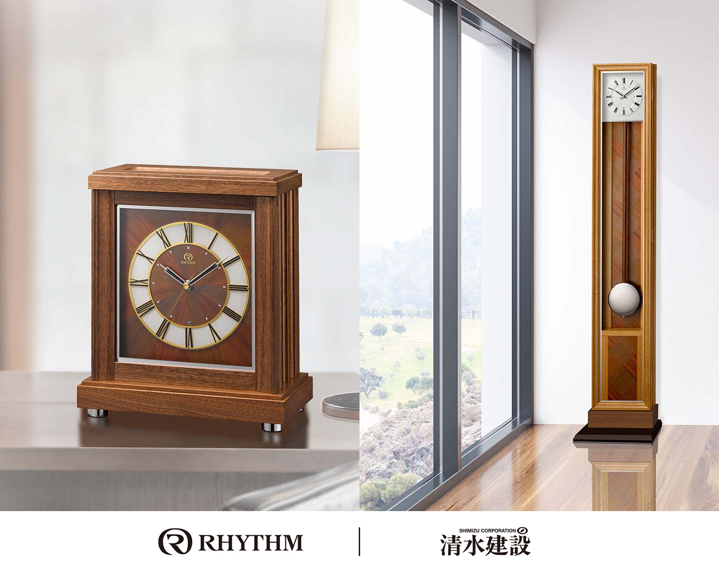 リズム株式会社 | お知らせ