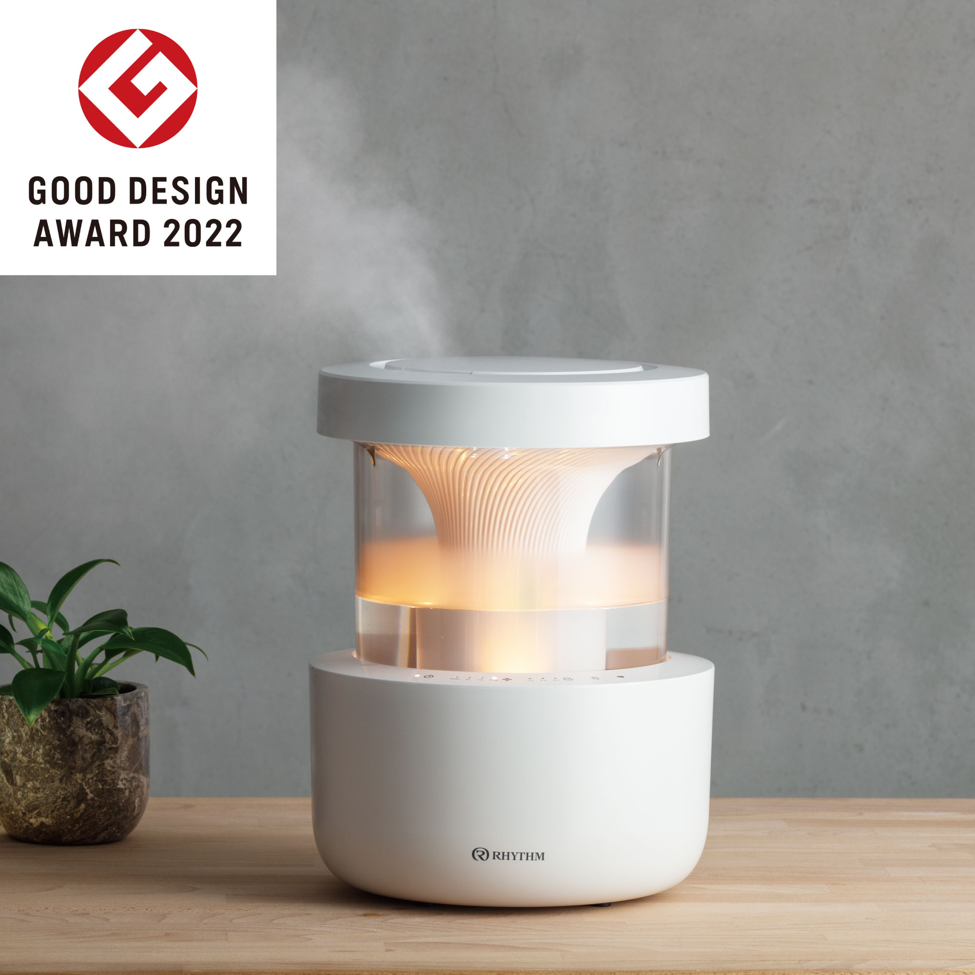 リズム株式会社 | お知らせ