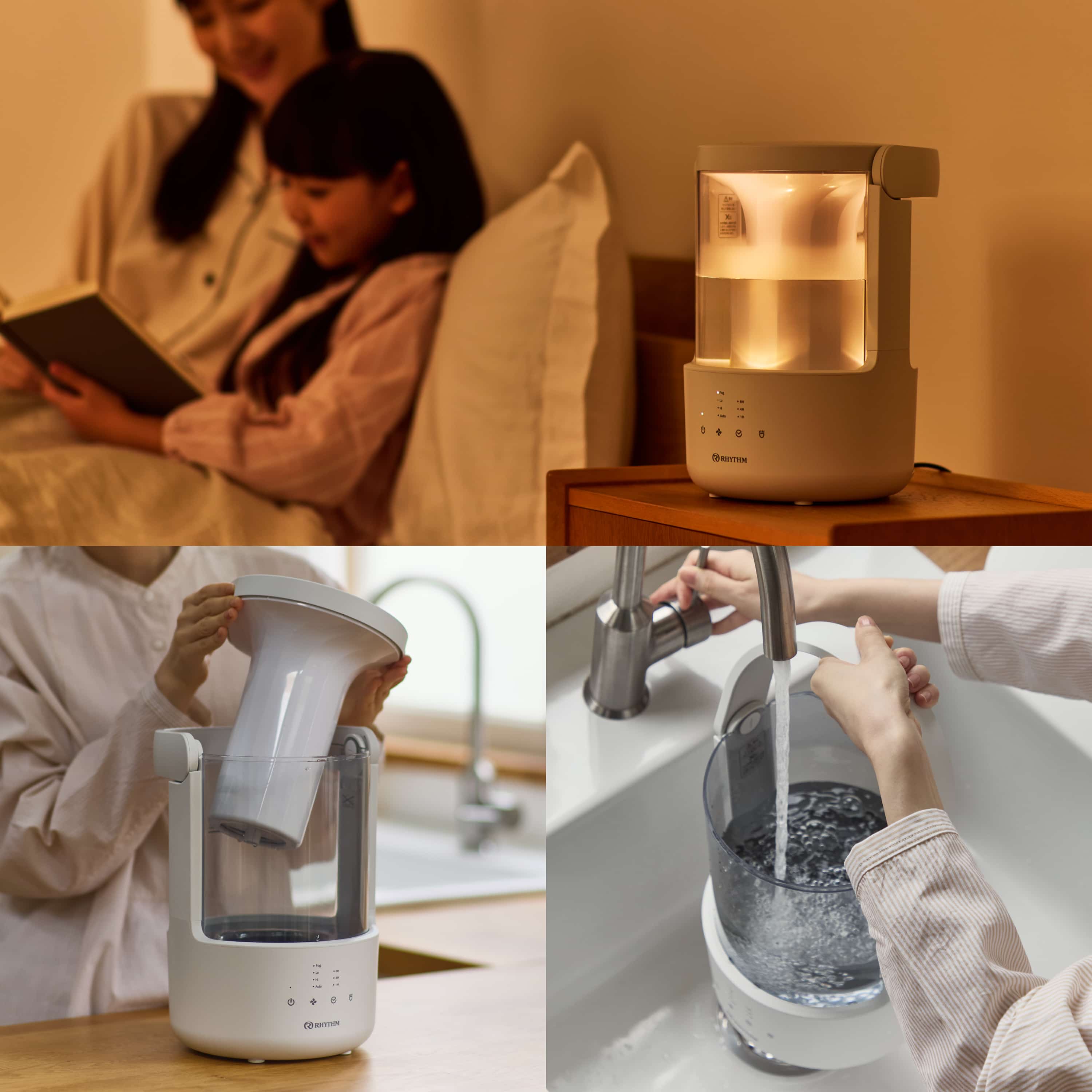 リズム株式会社 | お知らせ