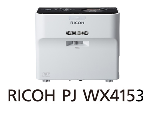 ビジネスプロジェクター マニュアルダウンロード | リコー