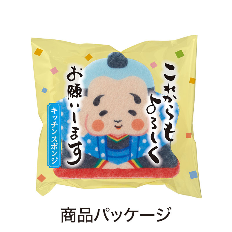 これからもよろしくお願いします 福助キッチンスポンジ｜キッチン