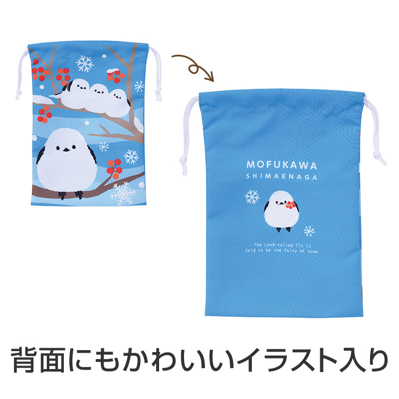 もふかわシマエナガ 巾着袋｜ポーチ｜在庫対応ノベルティ（名入れ等