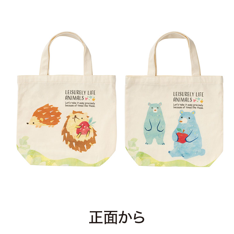 イロイネン ミディアムトートバッグ｜バッグ｜在庫対応ノベルティ（名