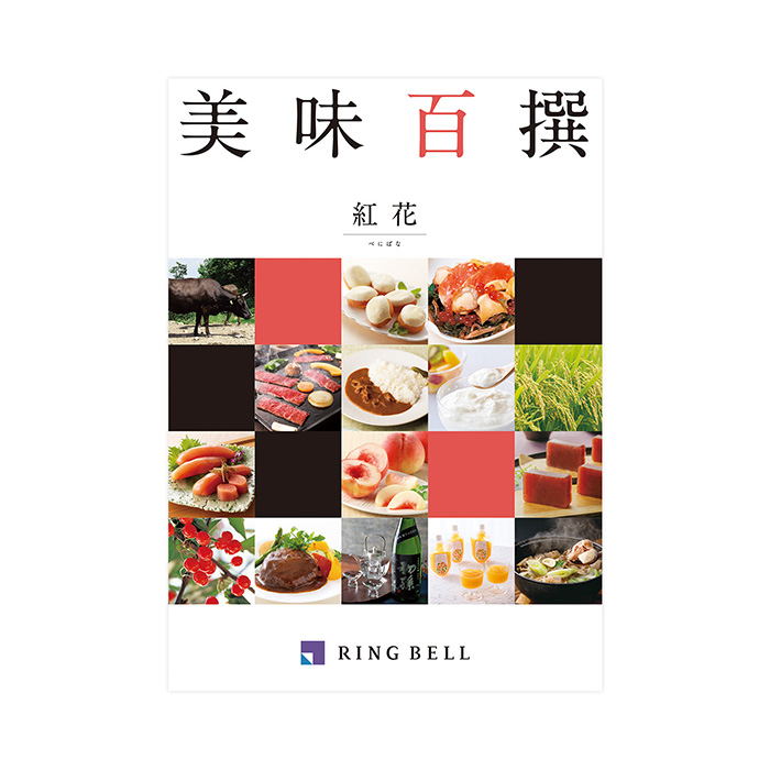 お歳暮 おすすめのカタログギフト2025｜感謝が伝わる贈り物はカタログ