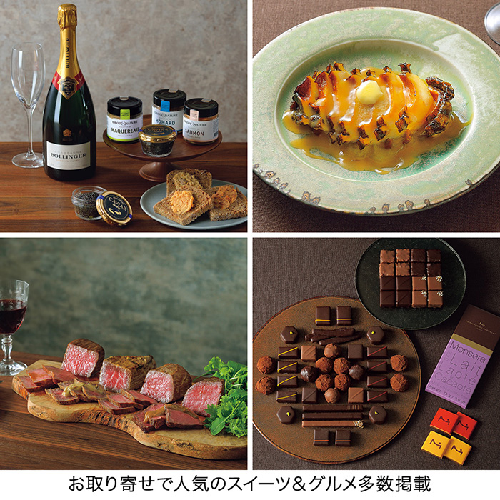 カタログギフト] 婦人画報×リンベル 山紫（さんし）｜カタログギフトの