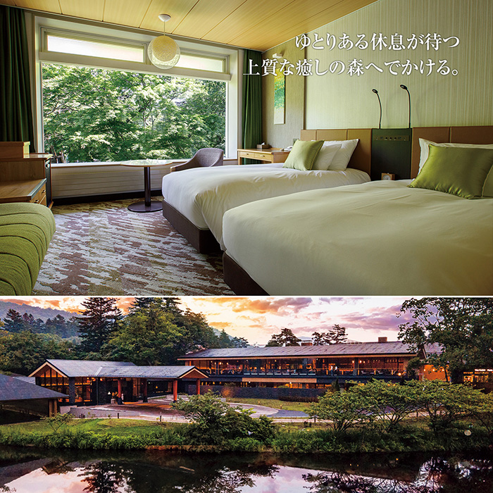 カタログギフト] 選べる体験ギフト とっておきの宿｜カタログギフトの