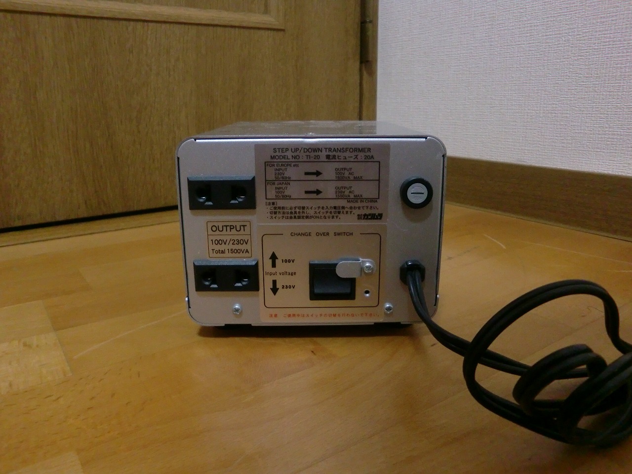 変圧器 KASHIMURA TI-37 カシムラ アップダウントランス AC220～240V