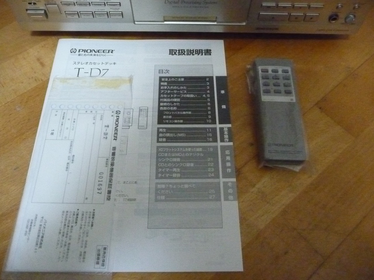 カセットデッキ Pioneer T-D7 パイオニア 3ヘッド シングル デジタル