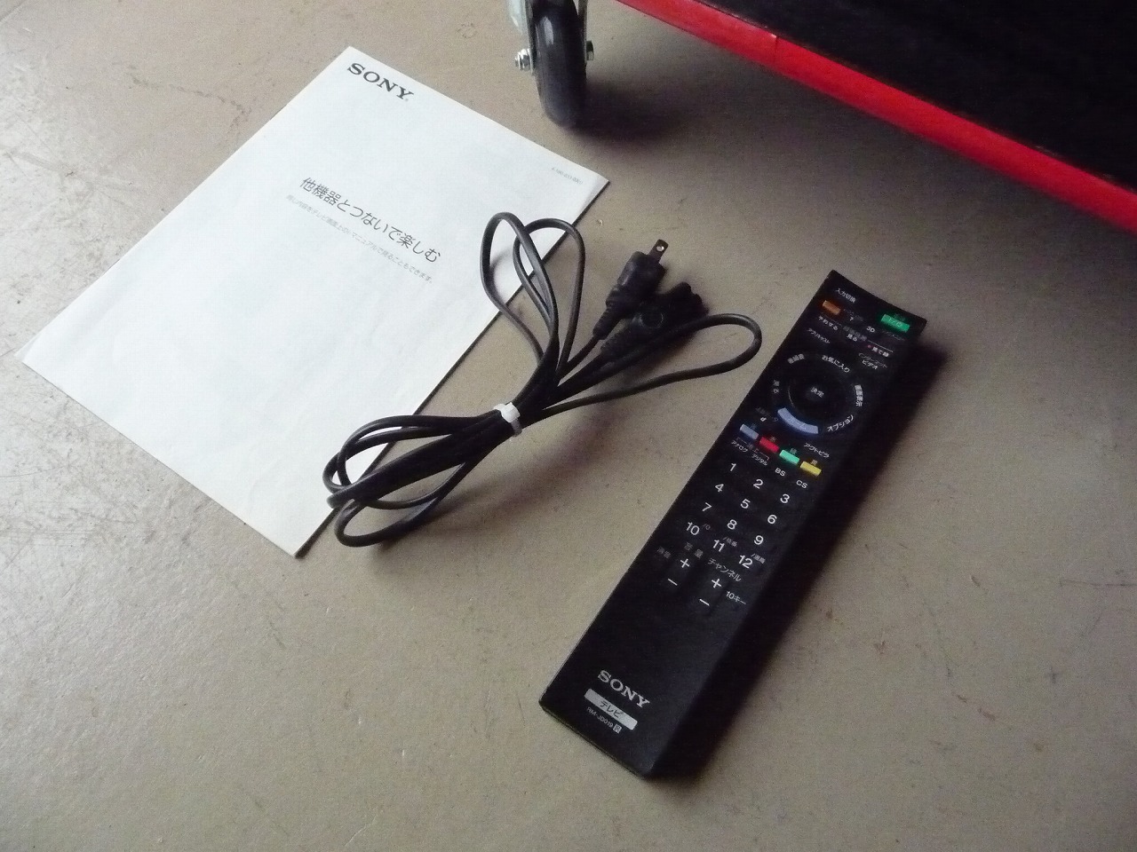 液晶テレビ SONY 3D BRAVIA KDL-46HX800 46インチ ソニー ブラビア