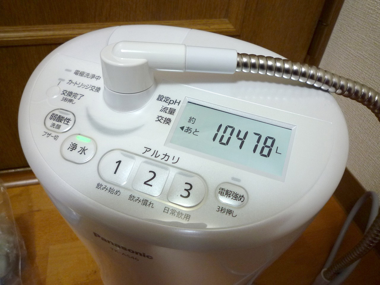アルカリイオン整水器 Panasonic TK-AS46 TK-HS92C1 パナソニック 浄水
