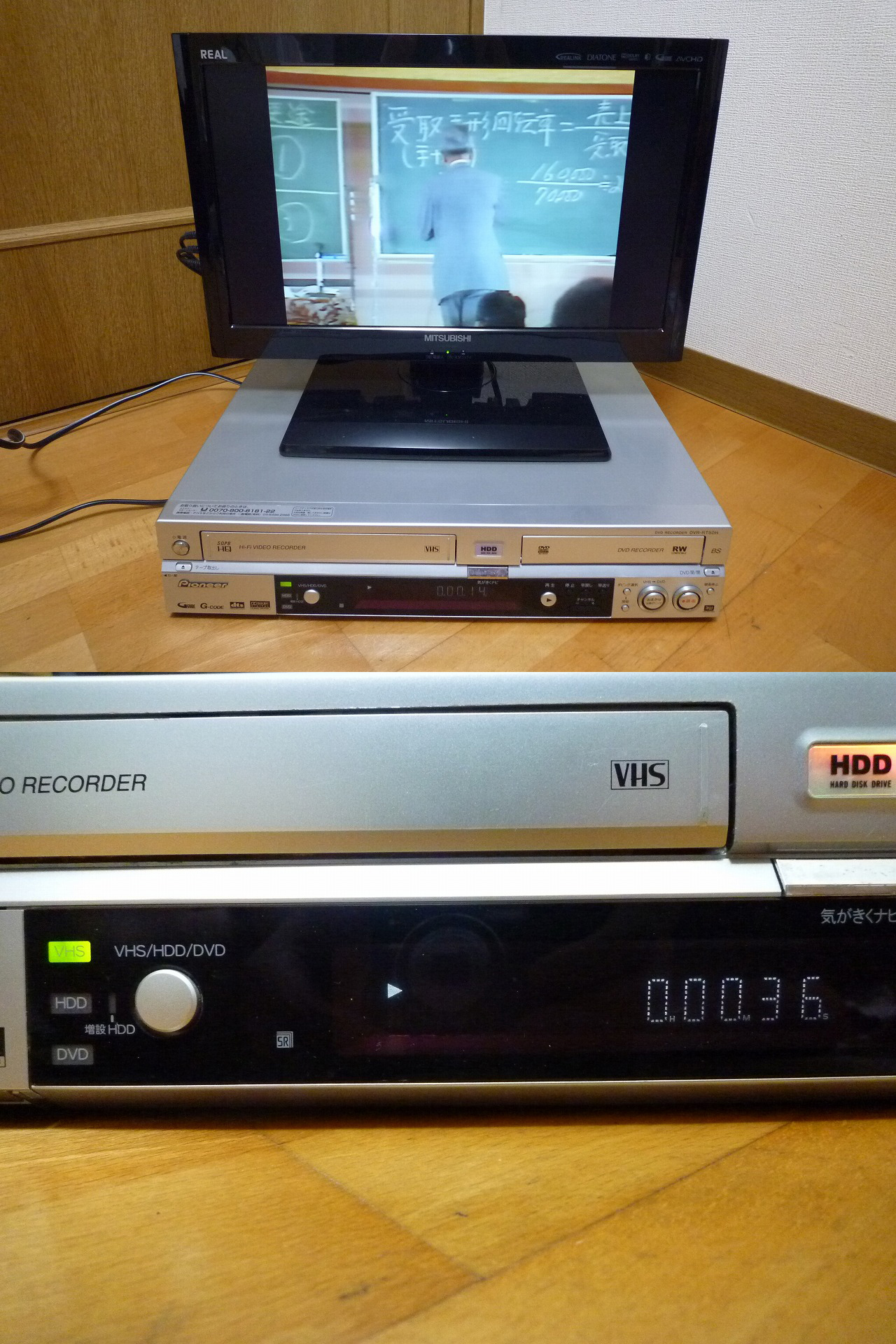 DVDレコーダー Pioneer DVR-RT-50H パイオニア スグレコ VHS HDD 160GB