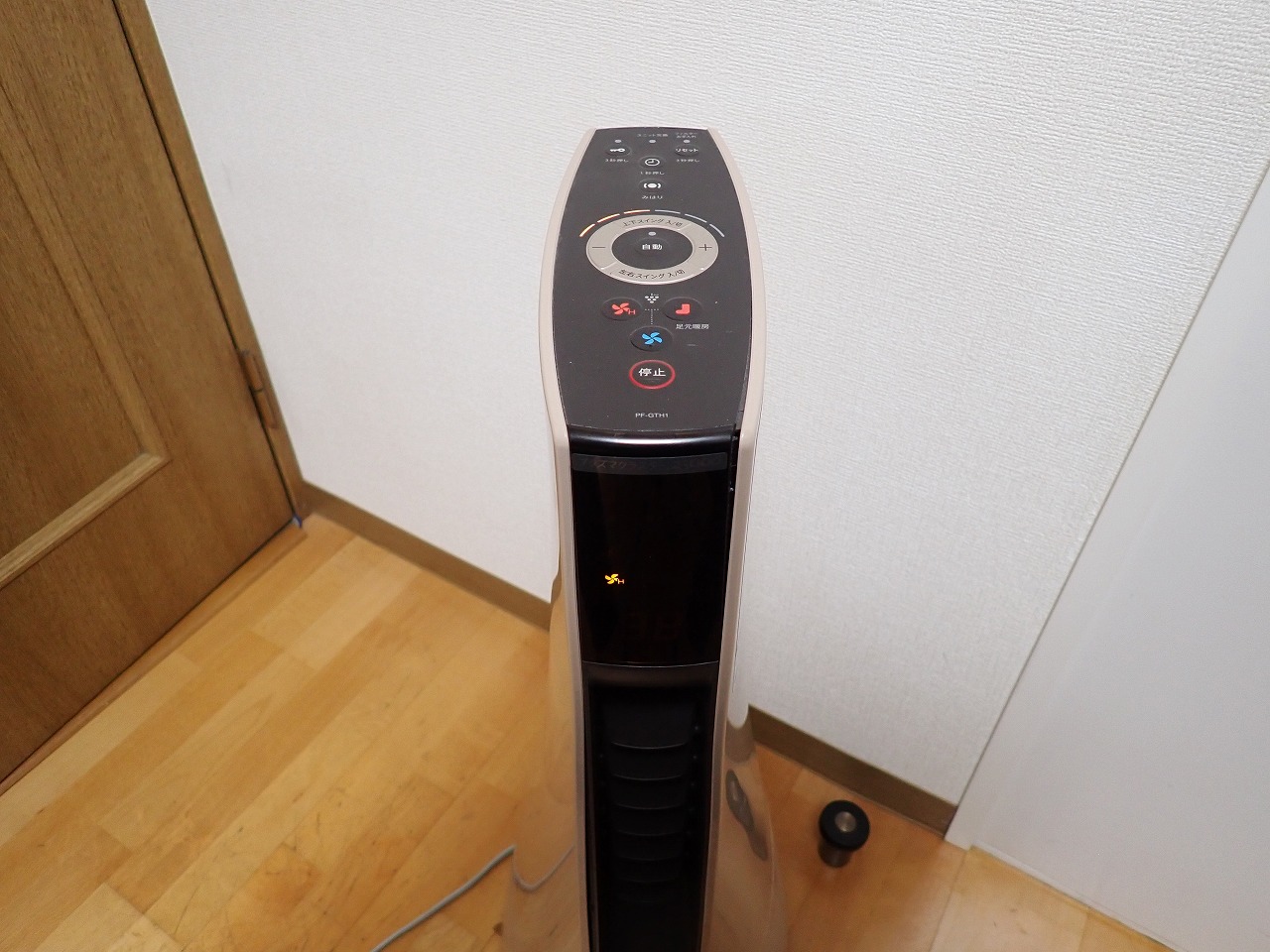 イオンファン SHARP PF-GTH1-C シャープ ファンヒーター 冷風扇 電気