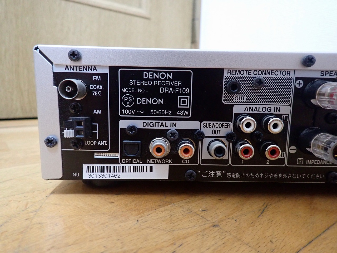 プリメインアンプ DENON DRA-F109 デノン ステレオレシーバー リモコン