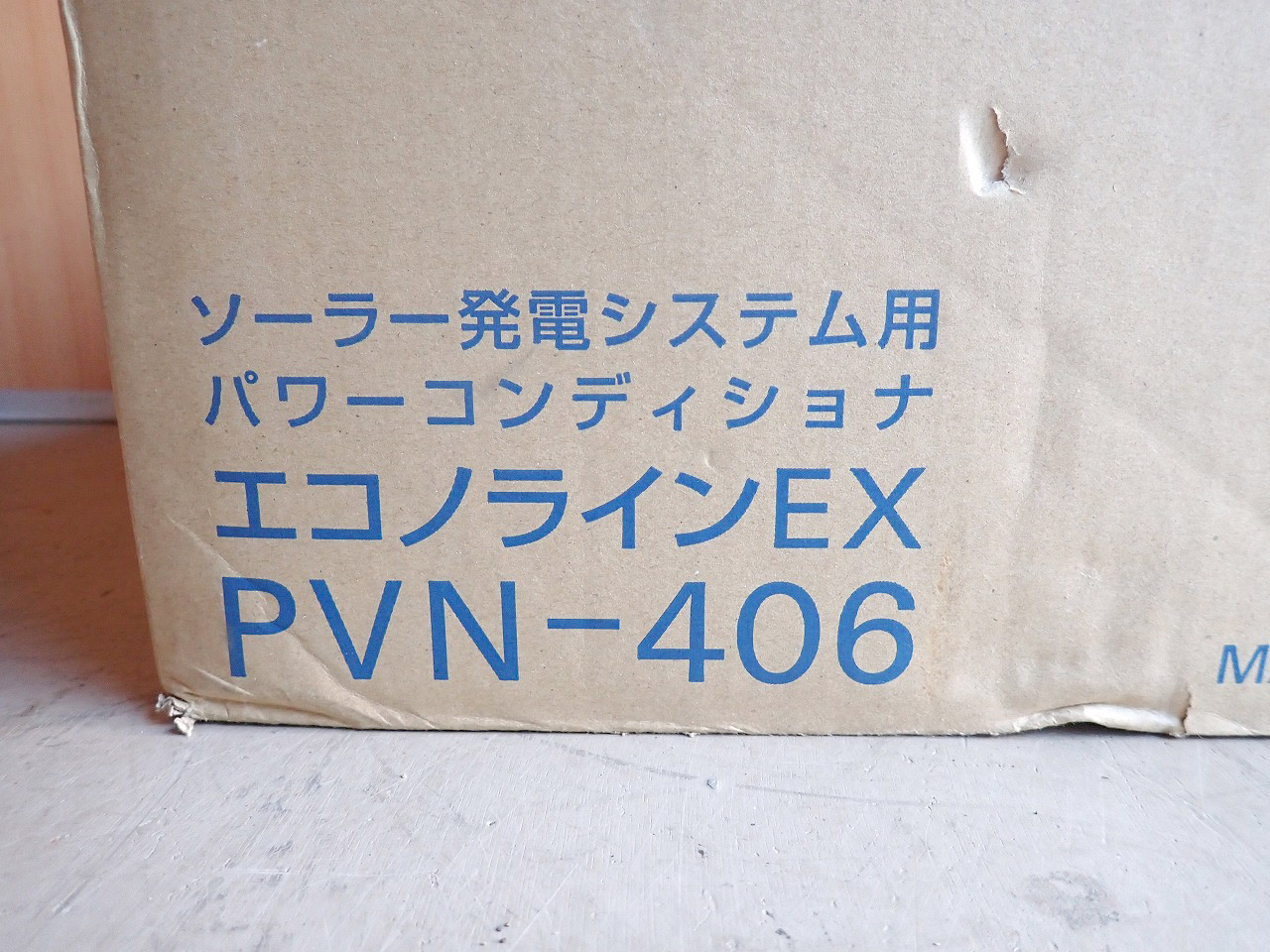 パワーコンディショナー KYOCERA PVN-406 京セラ エコノラインEX 4kW