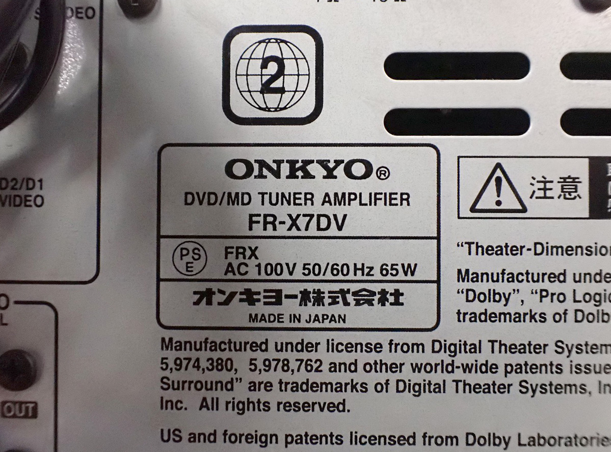コンポ ONKYO FR-X7DV D-SX7A オンキヨー CD MD DVD チューナー ラジオ
