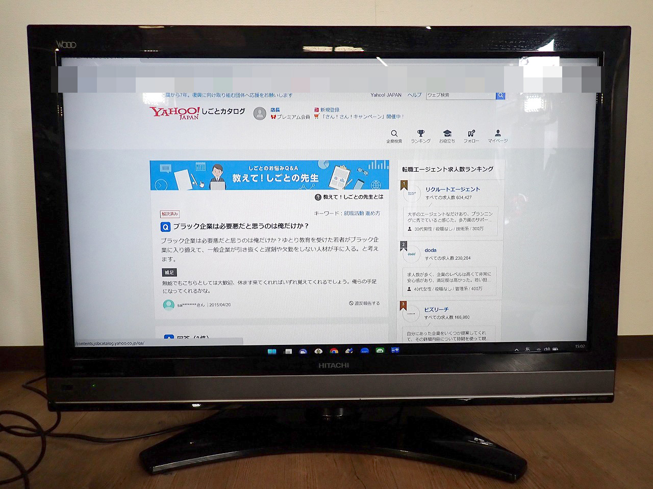 液晶テレビ HITACHI Wooo L37-XP05 日立 37インチ HDD 320GB B-CAS 2枚
