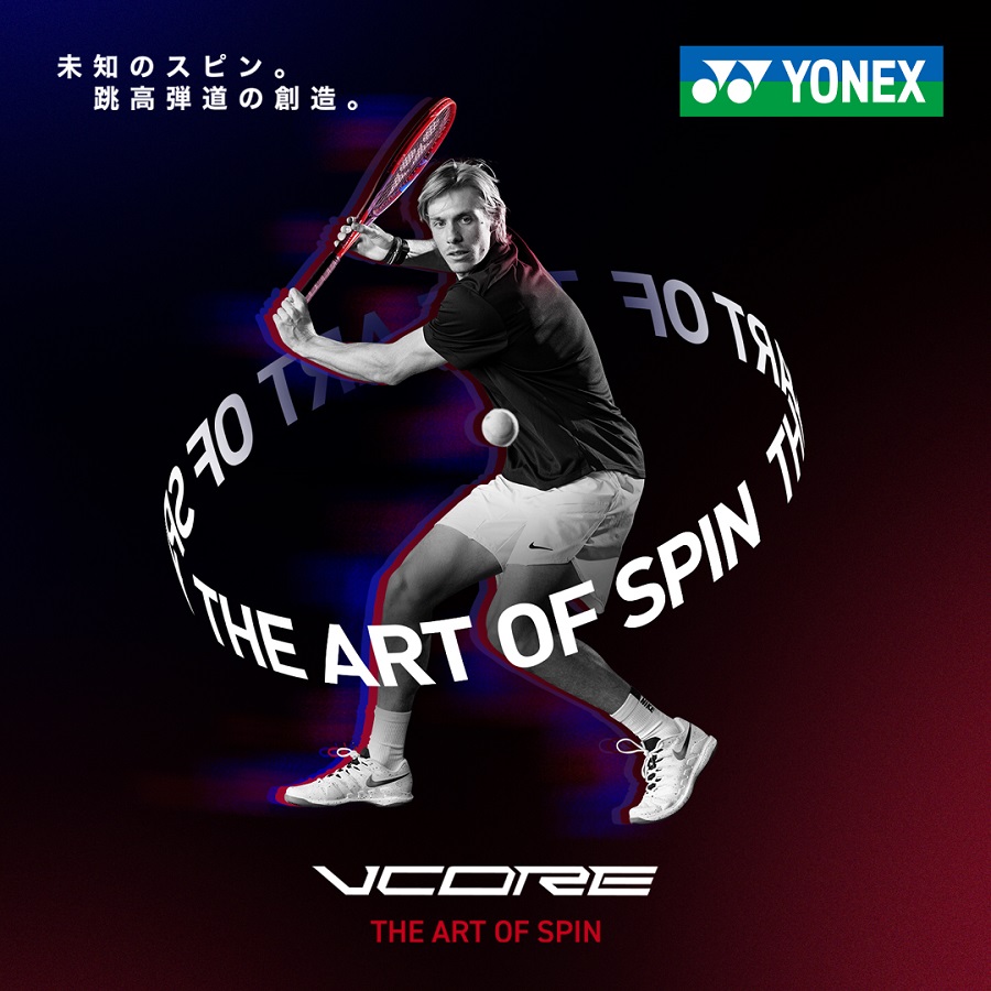 ヨネックス テニスラケット VCORE26/Vコア26＜07VC26G_651＞