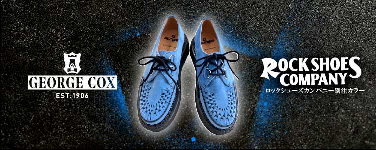 ジョージコックスをはじめドクターマーチンなどロックな靴専門店／ROCK