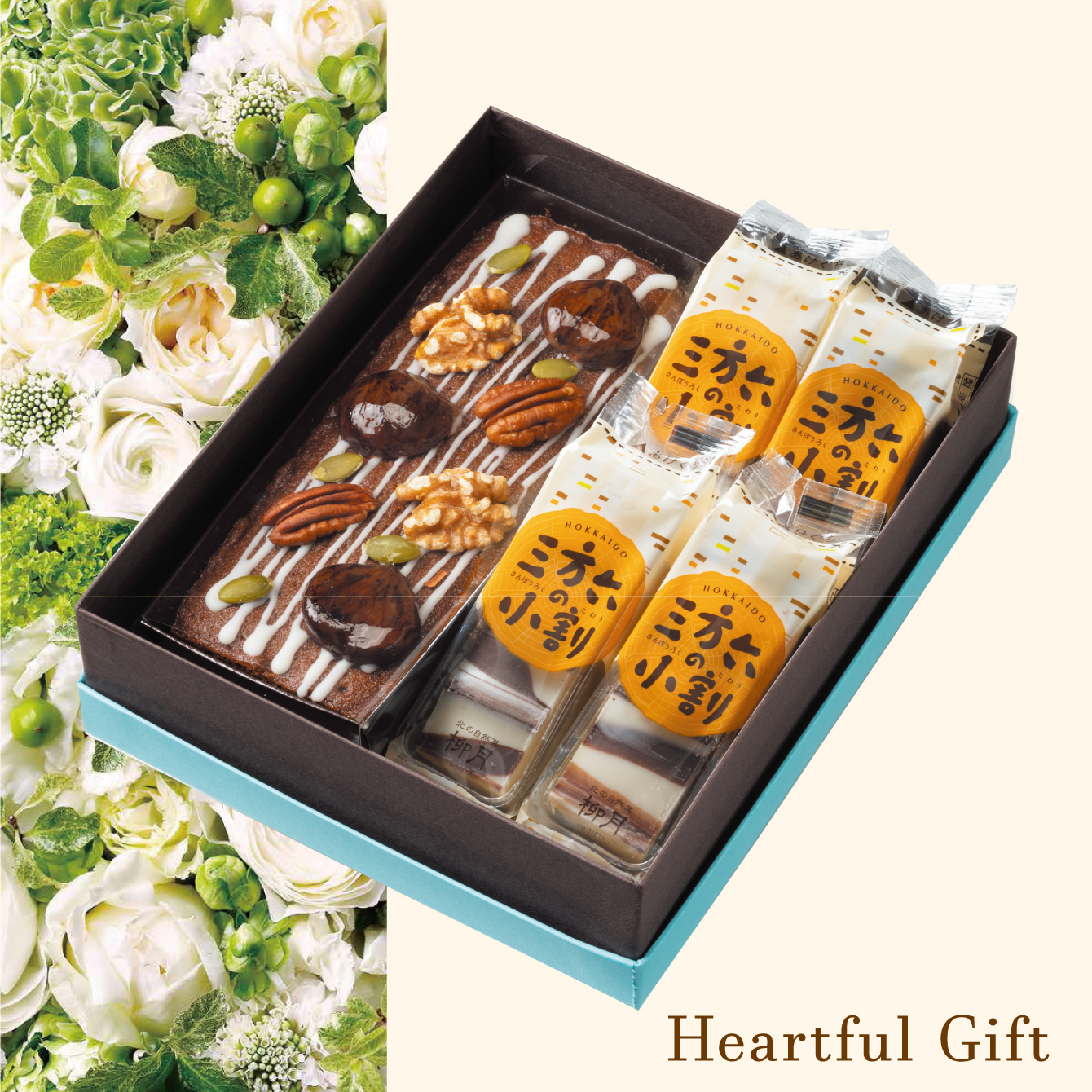 ハートフルギフト【7】 チョコパウンド 1本｜柳月（りゅうげつ）