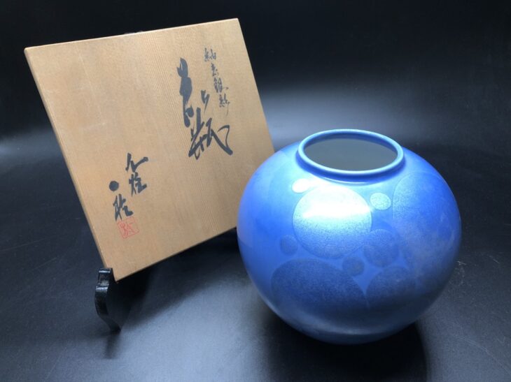 中田 一於 作『釉裏銀彩 花瓶』 ｜骨董品買取 緑和堂