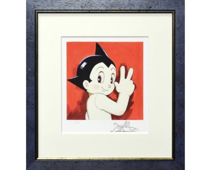 手塚治虫 『みんなの友だち』 ｜骨董品買取 緑和堂