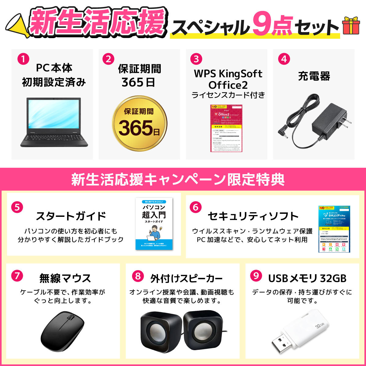 美品｜豪華9特典】VAIO Pro PK (VJPK21シリーズ)｜第11世代 Core i5
