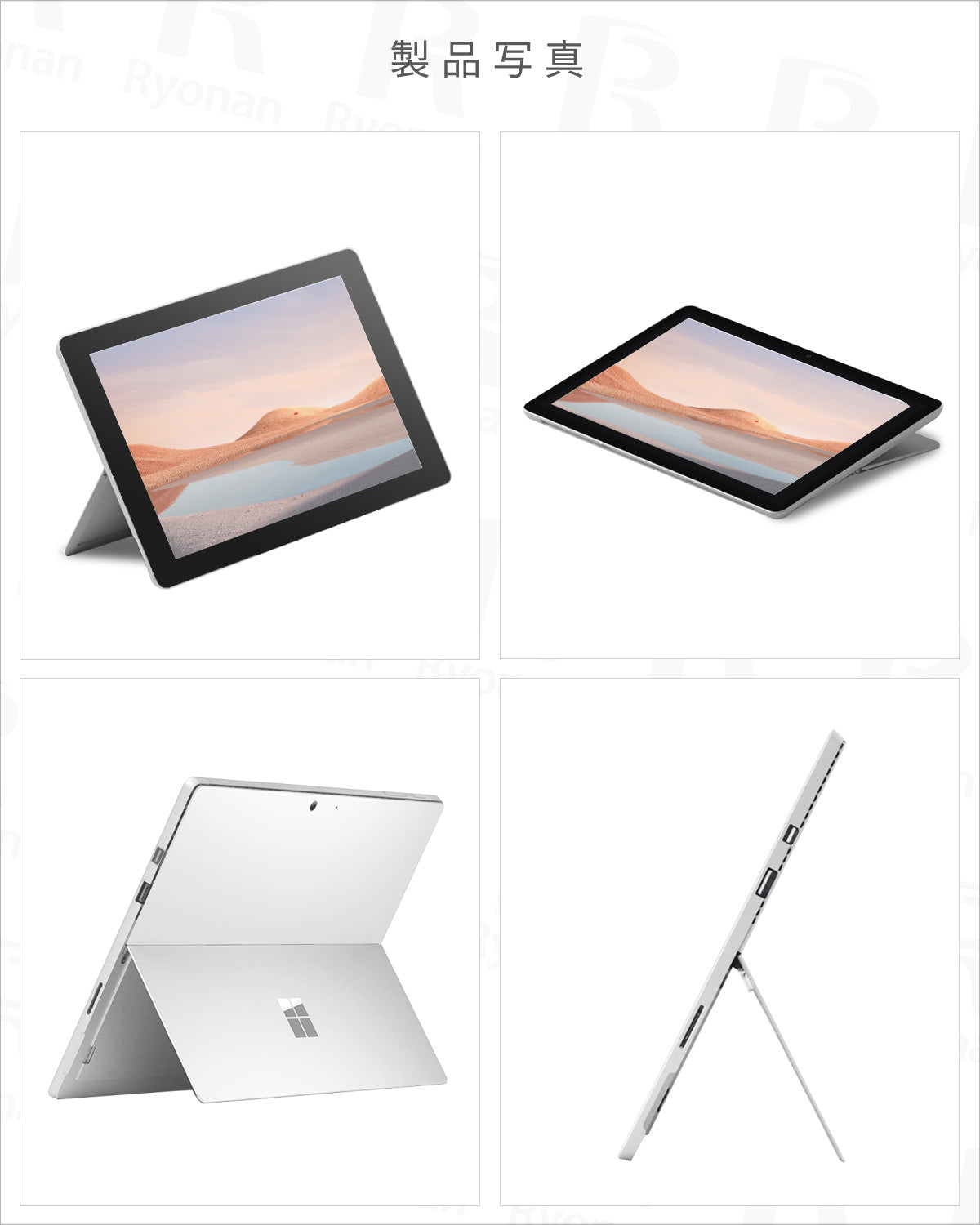 Microsoft Surface Pro6 第8世代 Core i5 メモリ 8GB ストレージ256GB