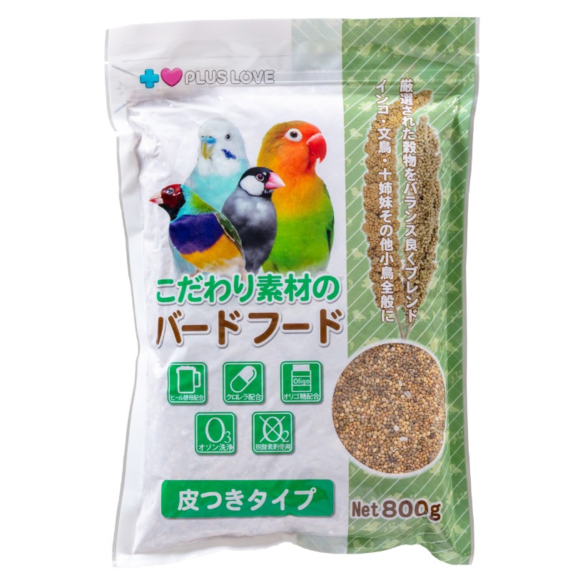 プラスラブ こだわり素材のバードフード 皮付きタイプ 800g｜商品情報