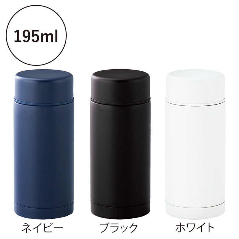 スマート真空ステンレスボトル（ネイビー） | 販促品・ノベルティなら