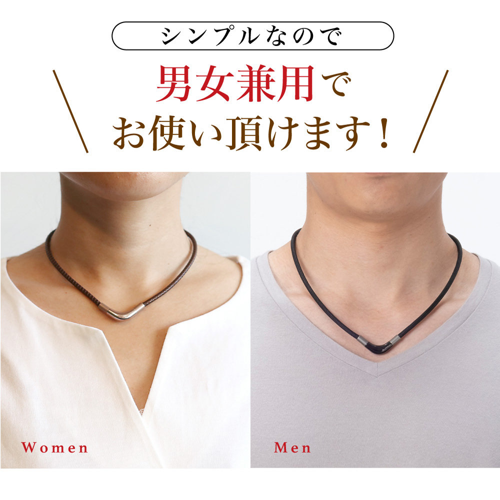 ファイテン RAKUWAネック メタックス チョッパーモデル ブラック