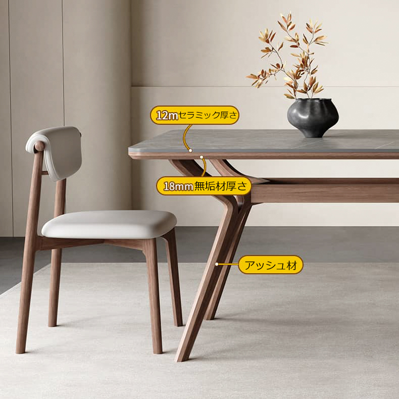 ダイニングテーブル セラミック テーブル 食事テーブル おしゃれ