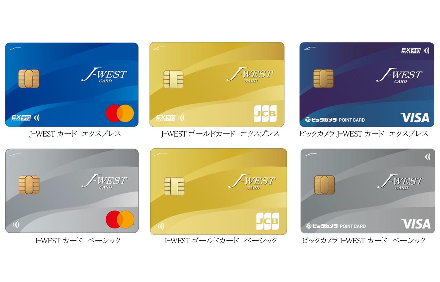 JR西「J-WESTカード」を刷新。タッチ決済対応やポイント強化 - Impress