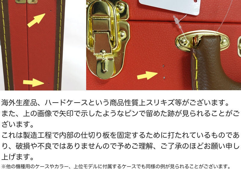 Fender フェンダー Classic Series Wood Case Jazzmaster / Jaguar