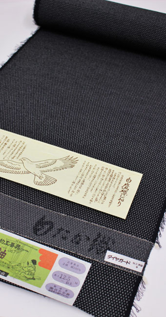 白鷹お召し板締絣手織り「佐藤新一工房謹製」｜着物（きもの）の通販