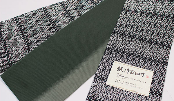 米沢織おしゃれ半幅帯｜着物（きもの）の通販 京都wabitas（ワビタス）