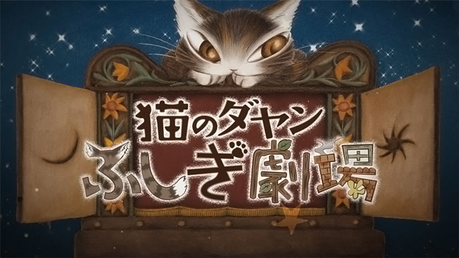 WachiField わちふぃーるどオフィシャル・ウェブサイト｜関連ウェブ