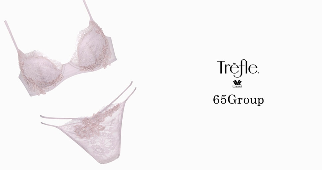 美しき迷宮への旅、トレフル。 ｜ 上流下着のつどい ワコール