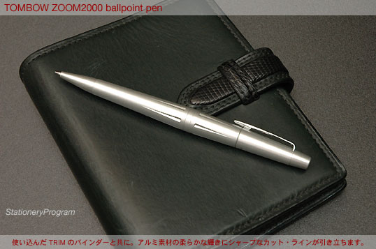 トンボ デザインコレクション TOMBOW ZOOM2000