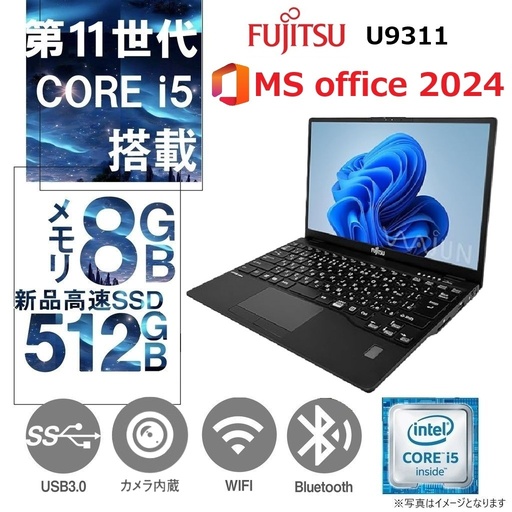第11世代PC！DELL ノートPC 5320 /13.3型フルHD/Core i7-1185G7/Win11