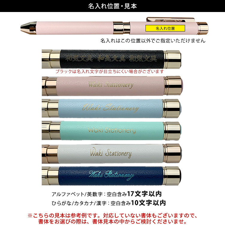 ゼブラ ZEBRA シャーボX SL6 高級多機能ペン 本体＋リフィル3本セット