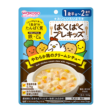 ぱくぱくプレキッズ｜商品情報｜離乳食、粉ミルク、ベビーフードの和光堂