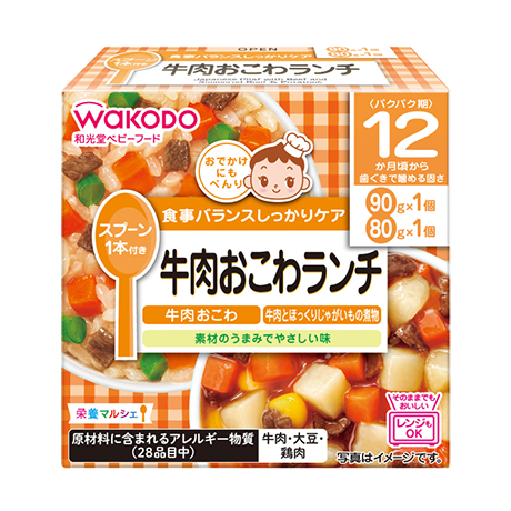 栄養マルシェ｜和光堂 粉ミルク、ベビーフード、スキンケア用品