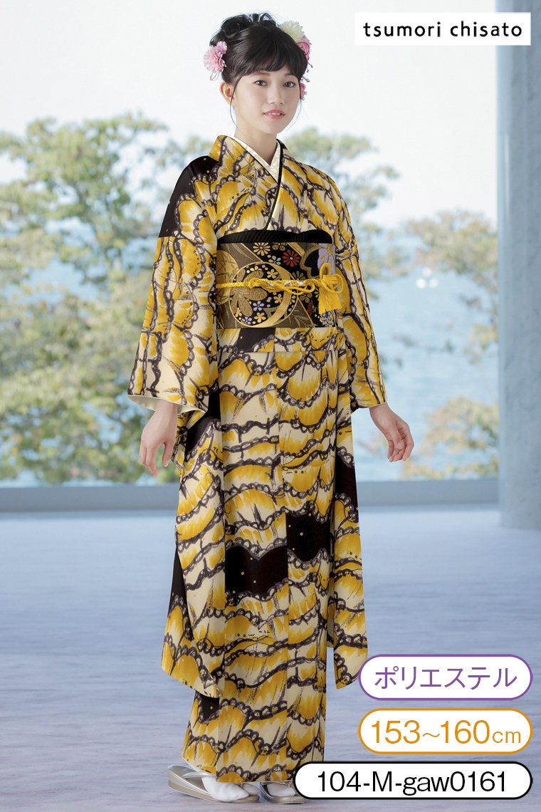 振袖レンタル 振袖Mサイズ ブランド：tsumori chisato フリフリル 黄