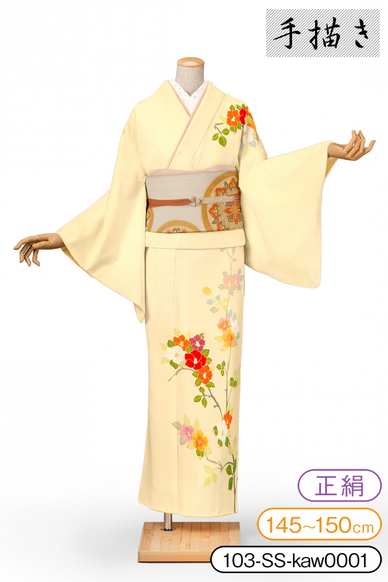 訪問着レンタル 訪問着SSサイズ 椿 クリーム｜着物レンタル 安心フル