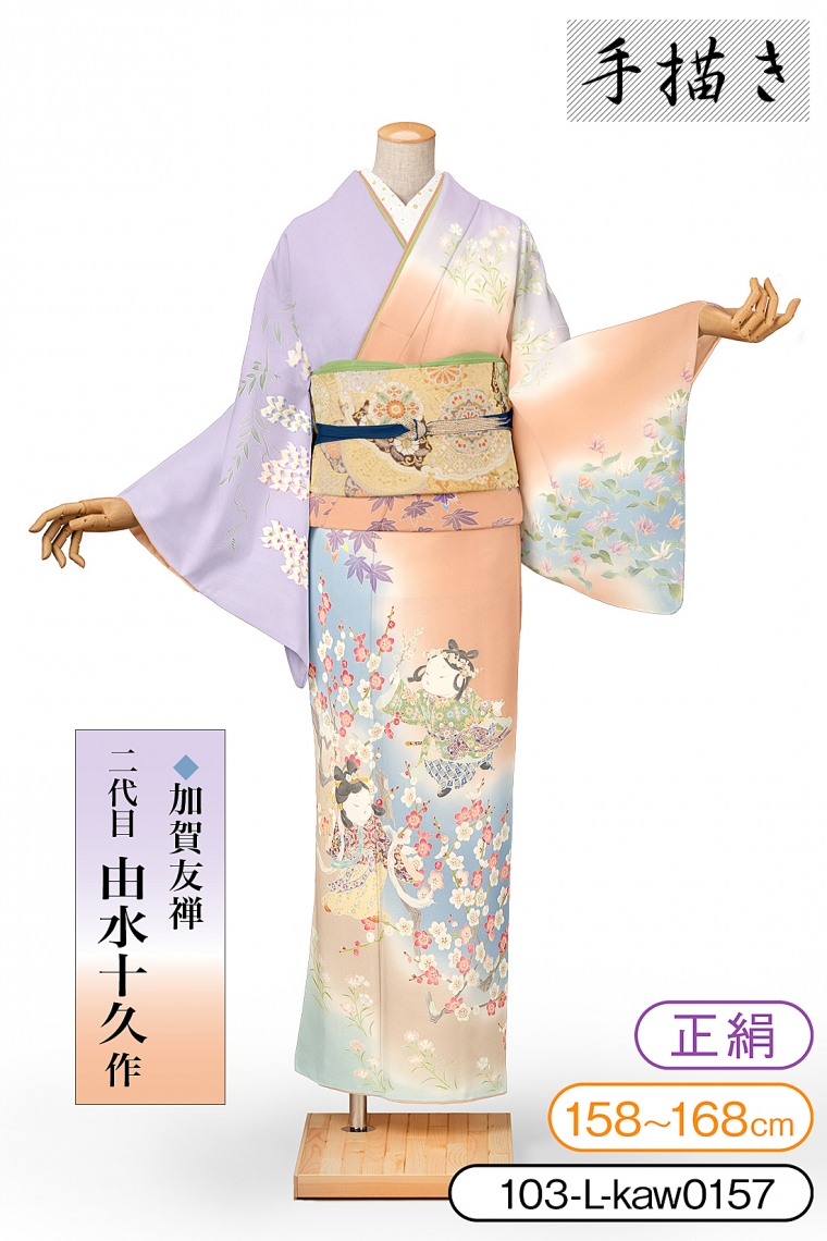 訪問着レンタル 訪問着Lサイズ 加賀友禅：二代目由水十久 大伴家持